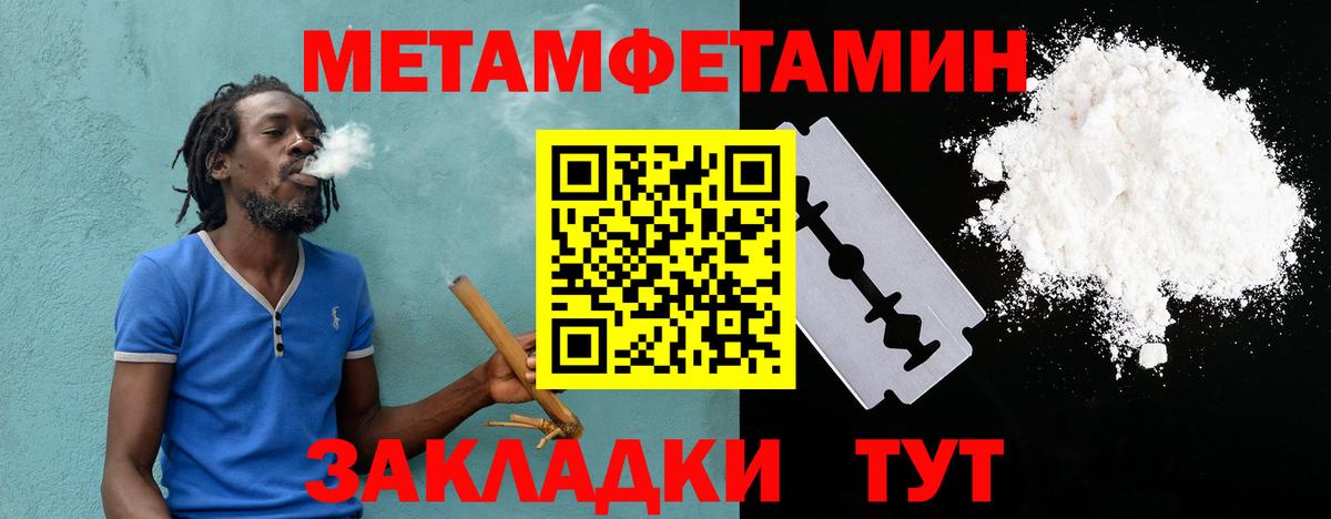 Мирный  Амфетамин  Вход с VPN  Амфетамин  АМФ 98% 