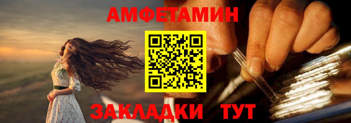 АМФ VHQ Мирный