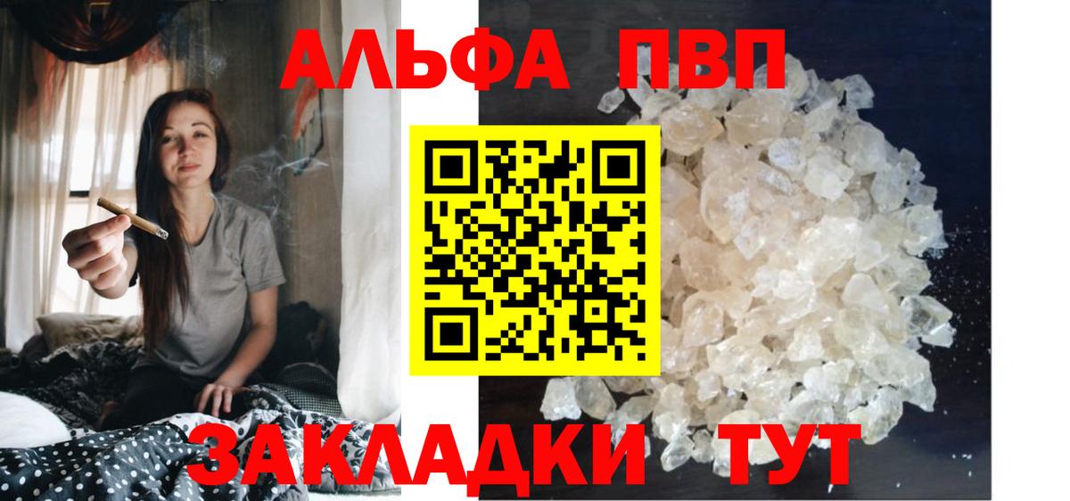 A PVP крисы CK Мирный