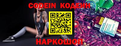 альфа пвп VHQ Гатчина