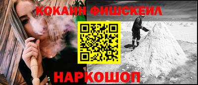 спайс Гай