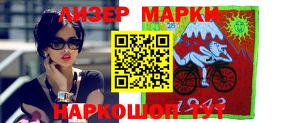 альфа пвп VHQ Гатчина