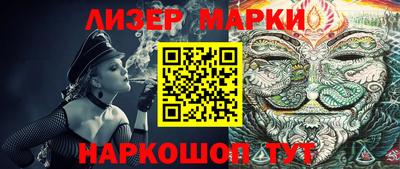 спайс Гай