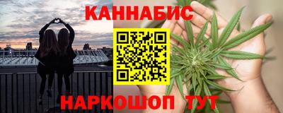 марихуана Гагарин