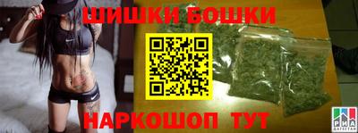 спайс Гай