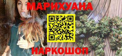 марихуана Гагарин