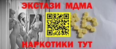 спайс Гай