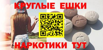 спайс Гай