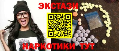 альфа пвп VHQ Гатчина