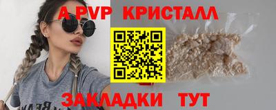 спайс Гай