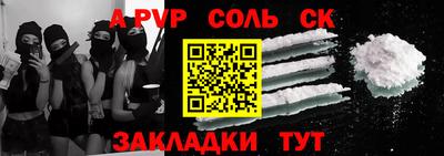 спайс Гай