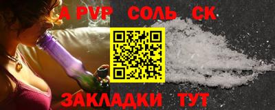 альфа пвп VHQ Гатчина