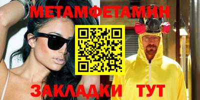 марихуана Гагарин