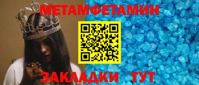 марихуана Гагарин