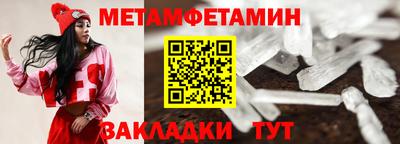 спайс Гай