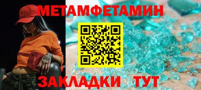 спайс Гай