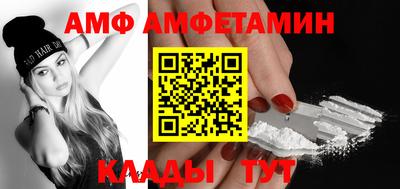 спайс Гай