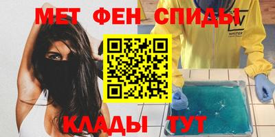 спайс Гай