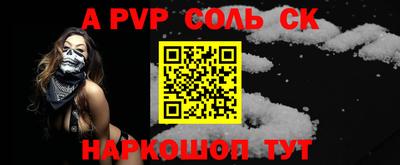 альфа пвп VHQ Гатчина