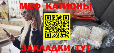спайс Гай