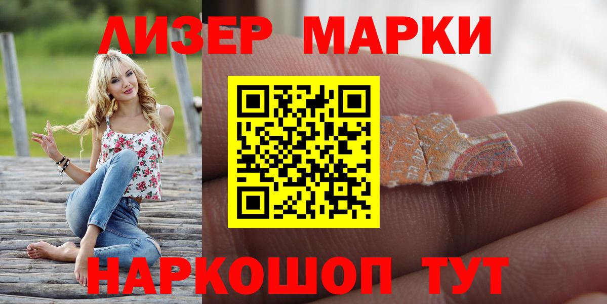 Лсд 25 экстази кислота  Вход с VPN  Мирный  Лсд 25 экстази кислота 