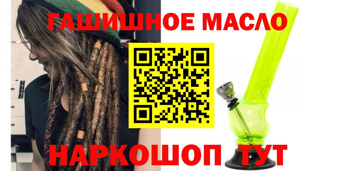Дистиллят ТГК жижа  Вход с VPN  Мирный 