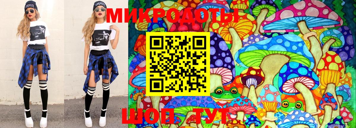 Мирный  цены   Вход с VPN  Галлюциногенные грибы Cubensis  Псилоцибиновые грибы MAGIC MUSHROOMS 