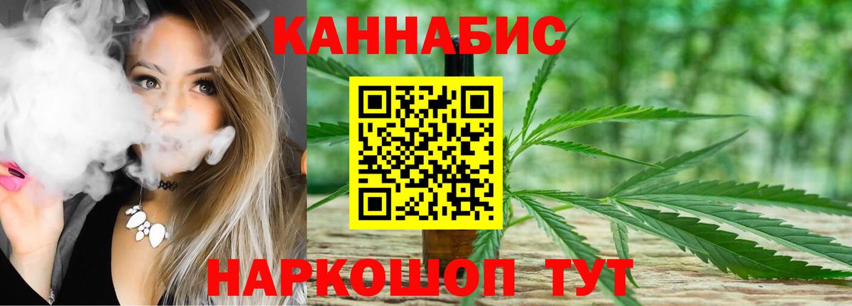 Каннабис гибрид  Канабис ГИДРОПОН  Вход с VPN  Мирный  Бошки Шишки Ganja  Конопля Bruce Banner 