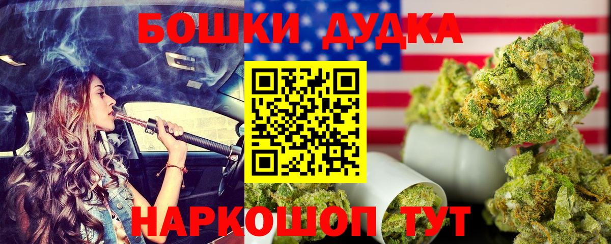 Каннабис Amnesia Мирный